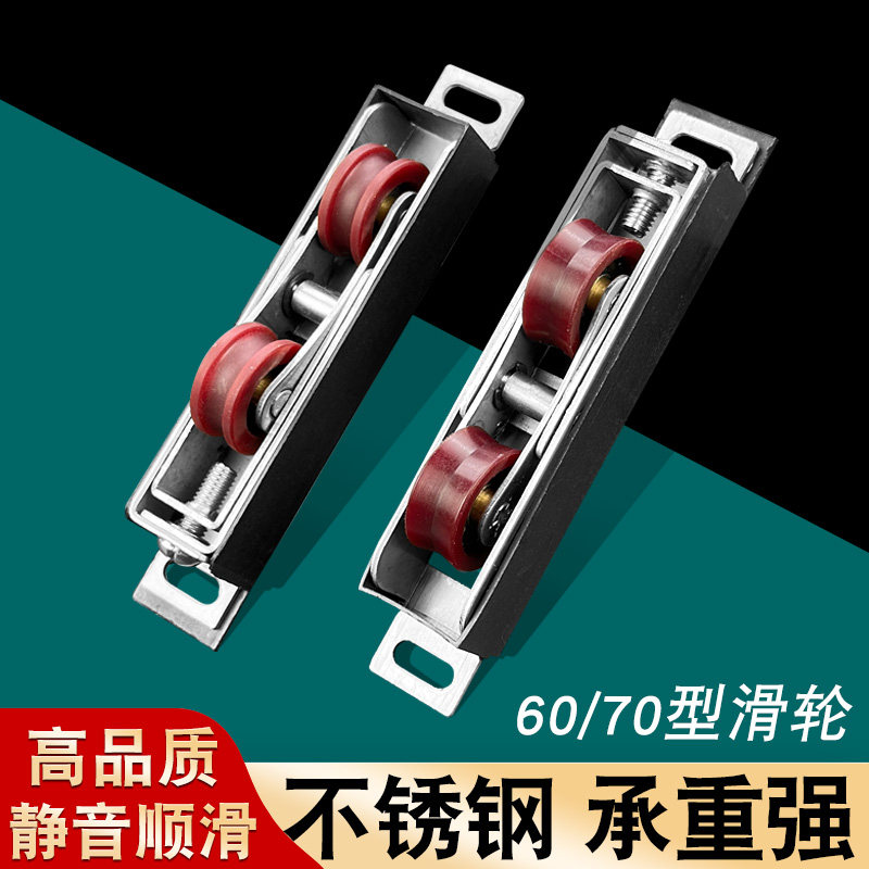 70型断桥铝合金门窗滑轮轴承60玻璃窗户加重推拉平移阳台门滚轮子