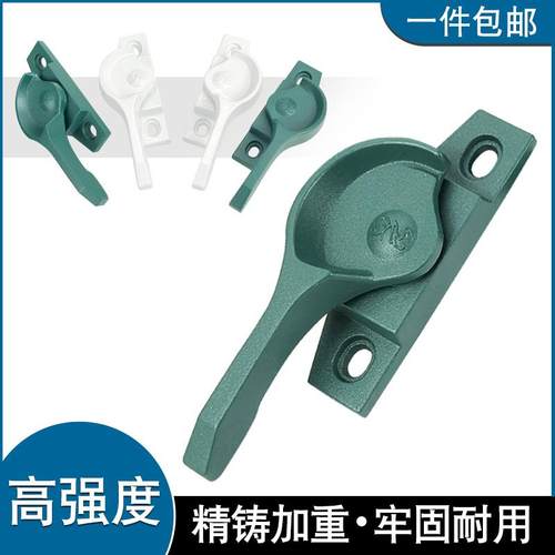 高品质月牙锁一顶两个重更耐用