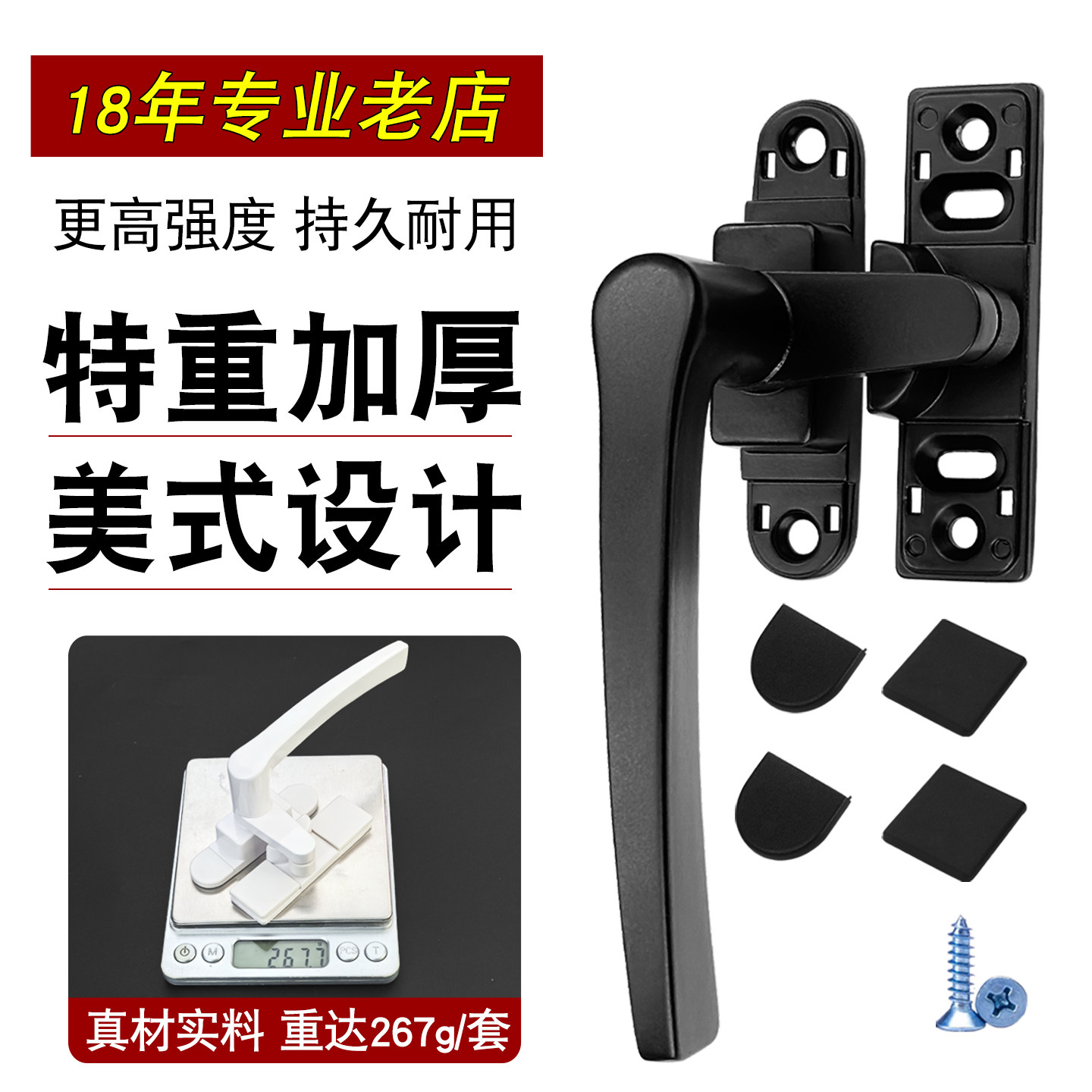 阳台玻璃门窗把手铝合金内开窗户7字执手锁扣推拉门窗拉手柄配件