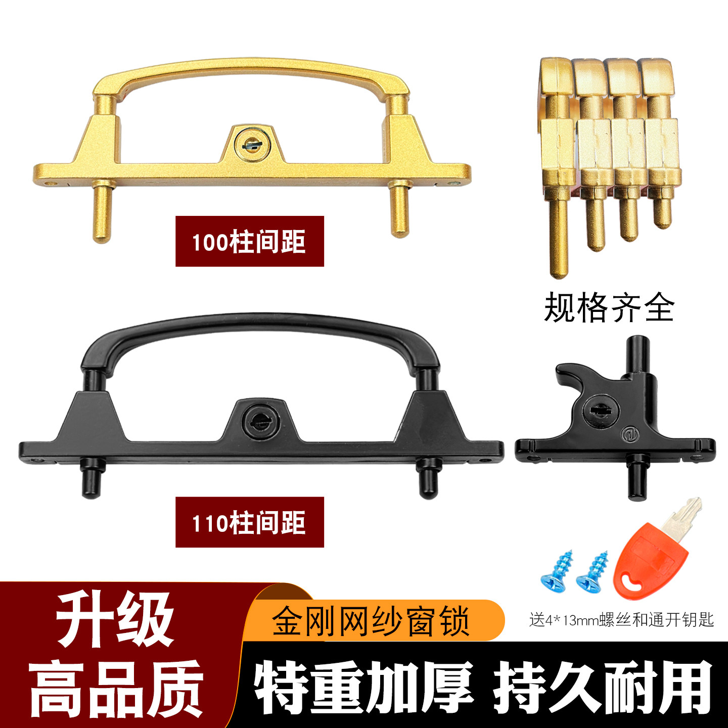 特重加厚持久耐用规格齐全图片