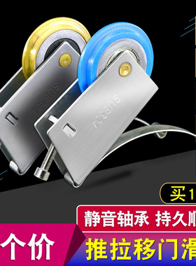 钛合金移门滑轮玻璃推拉门衣柜轮子卫生间不锈钢防水地轨道下凸轮