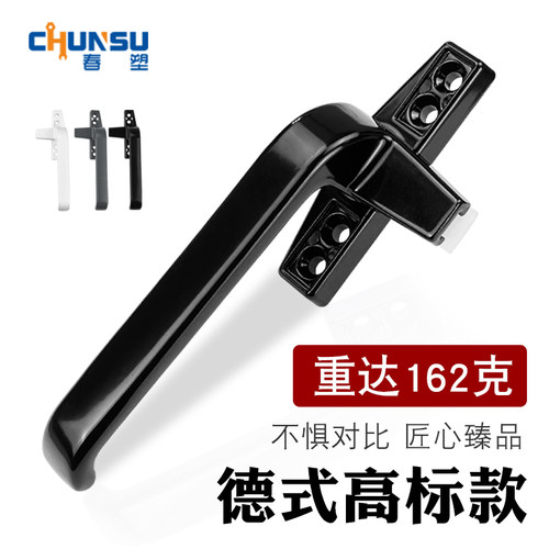 特重高标款执手重达162克