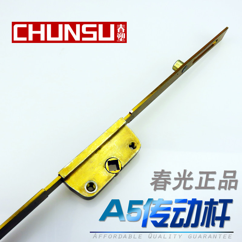 传动杆 平开窗子连杆 铝合金/塑钢窗户联动杆子 门窗侧面执手配件