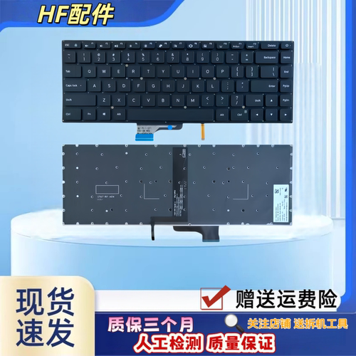 适用小米Pro15.6 171502键盘181501-AD/AL171501-AQ TM1701/1705