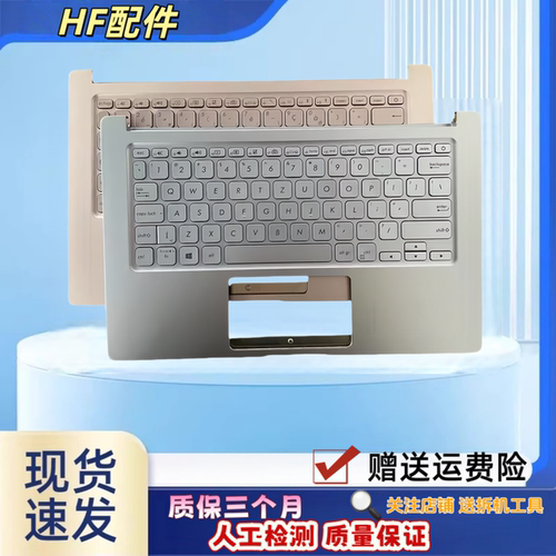 适用ASUS华硕 爱豆ADOL14FA  A403F X403F a豆14 S403F键盘C壳