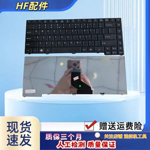 适用Acer宏基 TM4750 8473 MS2335键盘P643 MS2333 P243 ZQW P633