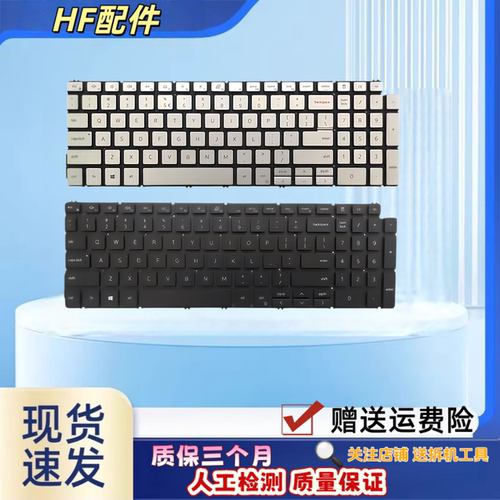 适用戴尔Inspiron 3501 3505 5508 5509 2in1键盘P102F 7306 7506