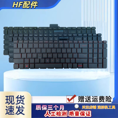 适用于HP惠普光影暗影精灵1/2代15-ab q173笔记本键盘 Q172 Q159