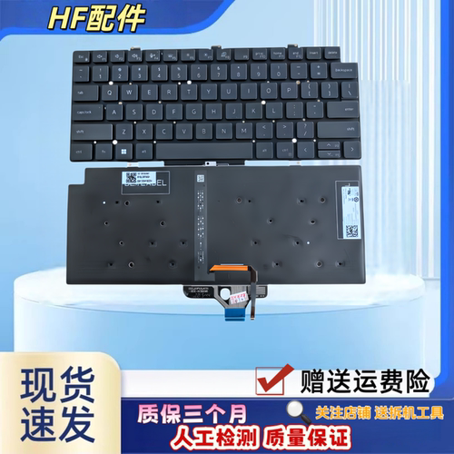 适用DELL戴尔Latitude 7320 5320 5330 5340 5350 7330 P138G键盘