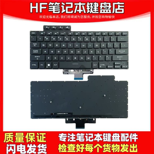 幻16 ROG G16 GA503 GU603H更换键盘 适用华硕ASUS 幻15 Zephyrus