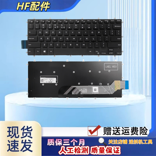 适用戴尔P93G P75G P69G P83G P74G 5578 7573 7380键盘P58F P70F