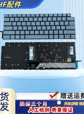 适用戴尔Latitud 5440 3440 E3440 3450 3430 5431  笔记本键盘