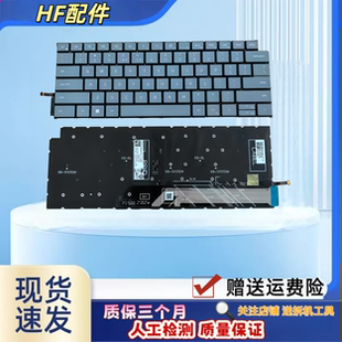 适用戴尔Latitud 5440 3440 E3440 3450 3430 5431  笔记本键盘