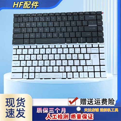 适用微星绝影2 GS66 GP66键盘Stealth MS-16V1/16V2 GE66 P66