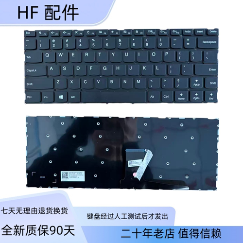 适用联想310-14/14ISK/14ISE小新V310-14IKBV310-14ISE V110S键盘