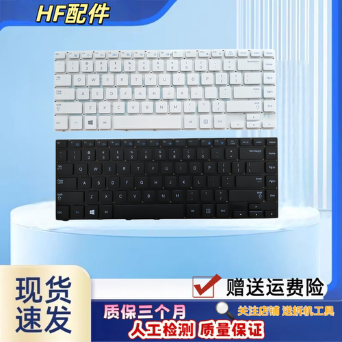 适用于三星 370R4E 455R4J 450R4V 470R4E 530U4E 450R4E/J/Q键盘