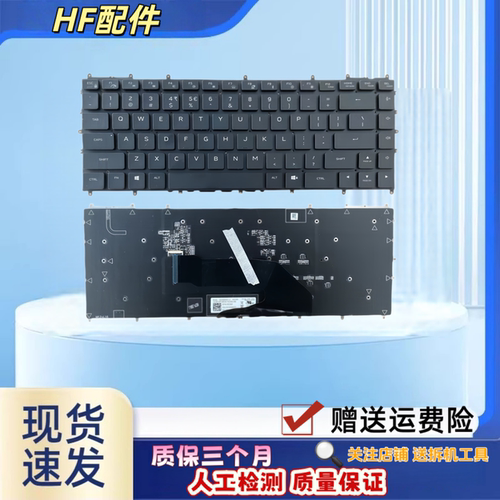 适用外星人Alienware X15 X17 R1 R2 M15 R5 R6 R7P109F键盘P48E