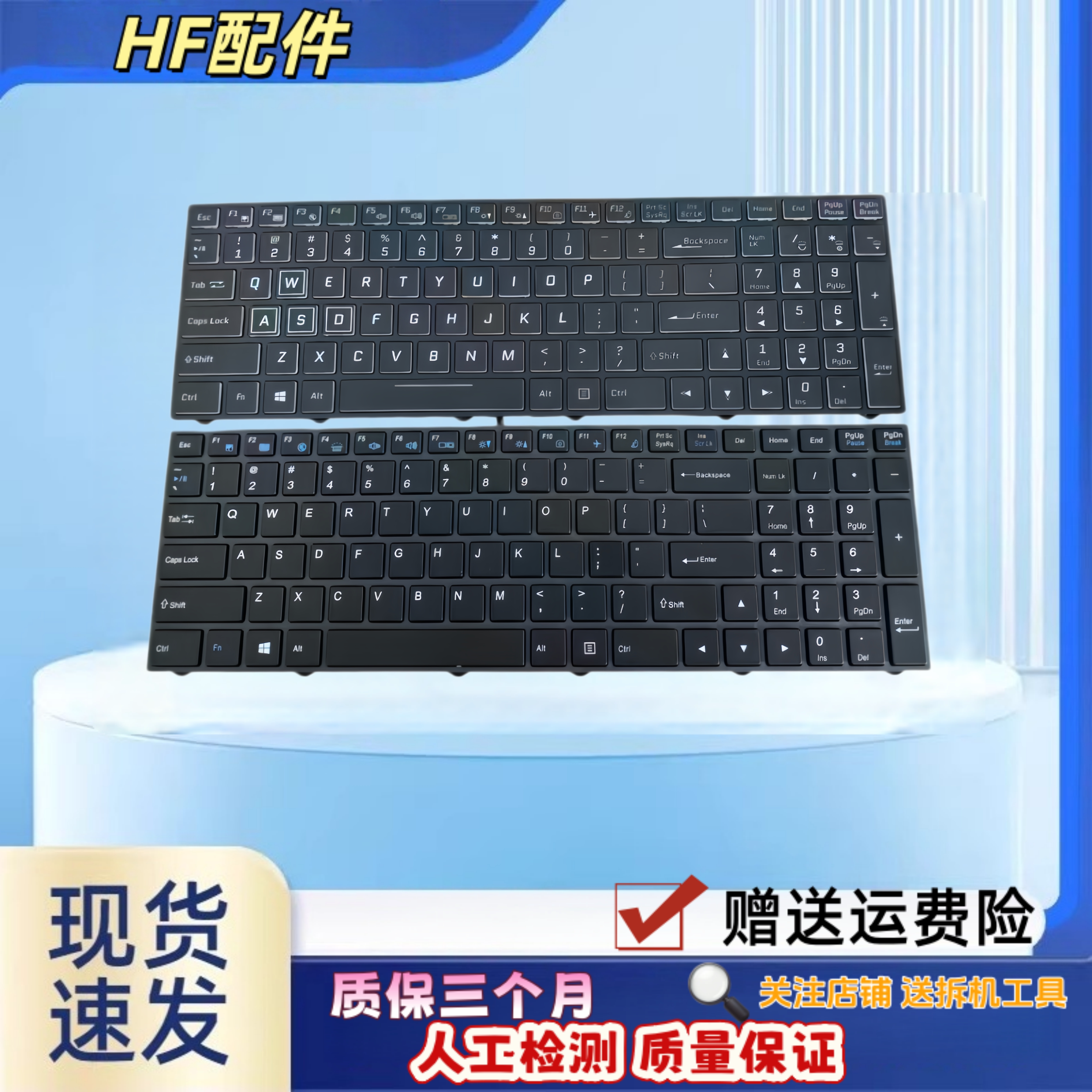 适用神舟战神ZX6-CP5S1 ZX6-CP5A1ZX7 Z7M-KP7S1 CP5SC CP5S2键盘 - 实物图
