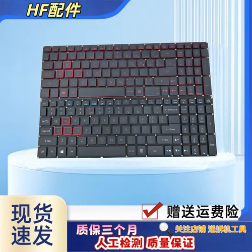 适用宏基VX15暗影骑士3VX5-793/591G G3-571/572/573键盘VN7-593