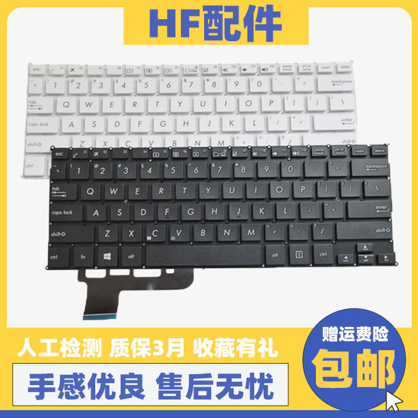 全新全新更换X202ES200E