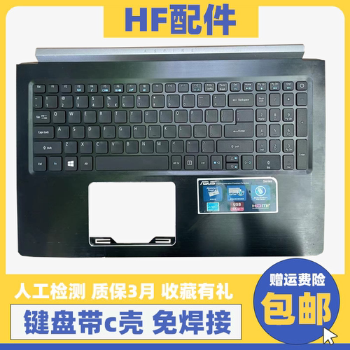 适用宏碁ACER 炫6 ASPIRE 6  A615 -51G-536X 59JB 830F 51MQ键盘