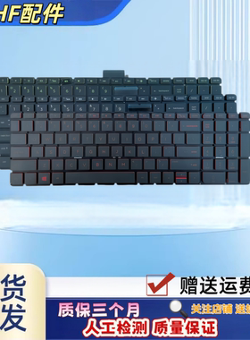 适用于HP惠普 15-AB/AS/AK键盘17-U M7-U TPN-I125 15Q-AJ 15G-ad