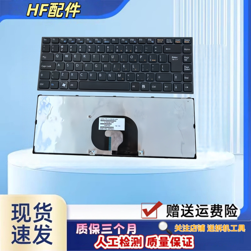 适用 Sony索尼 VAIO VPC-Y VPC-Y11 PCG-41112L VPC-Y21 键盘