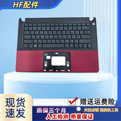 适用戴尔DELLVostro V5460 14 5460 V5480 5439 V5470 C壳带键盘