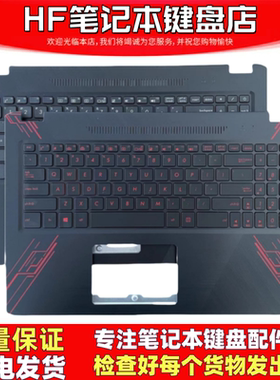 适用ASUS华硕顽石FX570U YX570 UD YX570ZD换键盘 YX570U YX570Z
