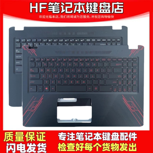 YX570D YX570UD YX570Z F570ZD FX570UD键盘 F570 适用华硕