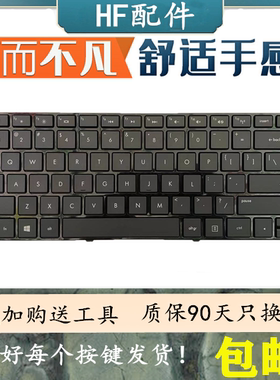 适用范围HP惠普G4-2000 2118TU 2035tu  2121TX Q109 2001TX 键盘