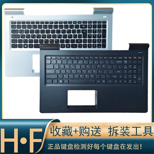 15键盘 15ISK 小新700 17ISK 700 flex3 M51 500S 更换联想