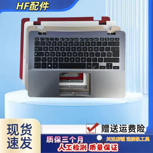 适用ASUS华硕X405 X405UA/UQ S4000U键盘Y4000UA LF14 S4100U S14