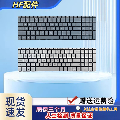 适用于HP惠普15-EH/EG/ER 15-FD/FC 15M-EH Q246 Q287 Q245 键盘