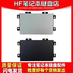 小新Pro ach 14ACH Yoga14s 2021触摸板鼠标滑鼠换 IHU 适用联想