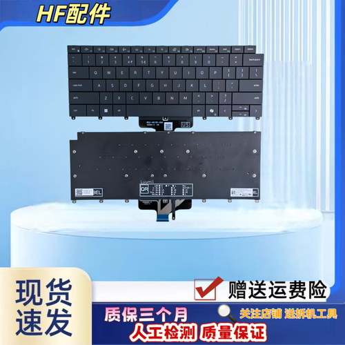 适用DELL戴尔Latitude 9440 9450键盘 2-in-1 P166G E9440 E9450