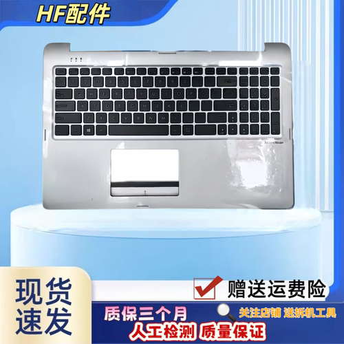 适用华硕 ASUS TP550 TP550LA TP550LU C壳 键盘TP550L TP550LB