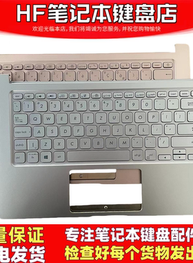 适用于ASUS华硕  X403F 2019键盘 ADOL14FA 笔记本键盘带C壳a豆14