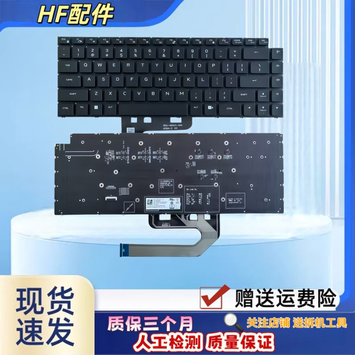适用戴尔DELL外星人Alienware X16 R1 R2键盘0w0xn5 0wh5y9