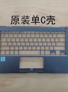 适用ASUS  B9440U华硕 B9440FA B9440UA/UAR/UAV外壳c壳上盖B9440
