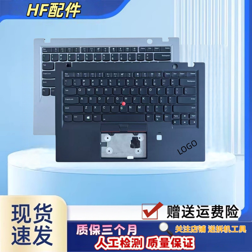适用联想X1 Carbon5TH 6TH 2017 2018 TP00086A 键盘更换C壳