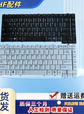 适用东芝A200 A300 A301 L203 A202 M362 L532键盘L535 L533 L305