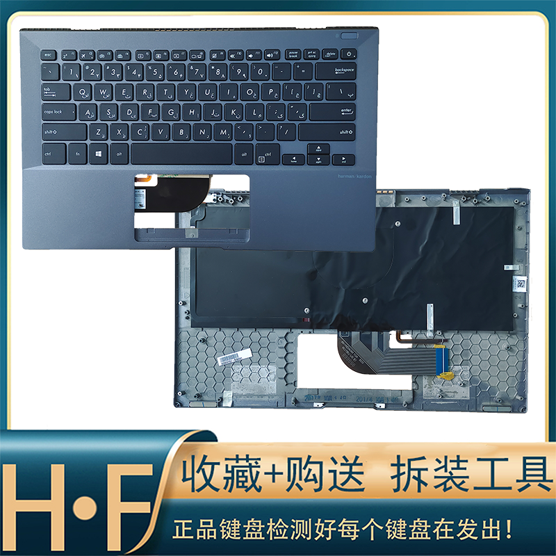 华硕灵珑ProB9440B9440U