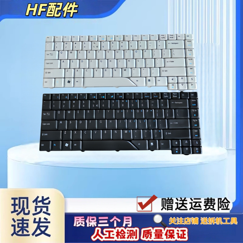 适用宏基 4715Z 4735Z 4720G 4930G 4935键盘4730Z 4910 4925
