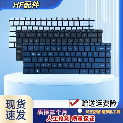 适用惠普x360 13-BB TPN-I137/Q244 Q234 14-EC/DW/DV/DY 键盘