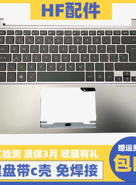 适用华硕U303L UX303 UX303L UX303LN U303U 键盘 C壳带背光全新