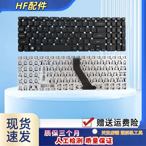 MA50 适用宏基V5-552G VN7-571G VN7-591G 571G 572 531 573键盘