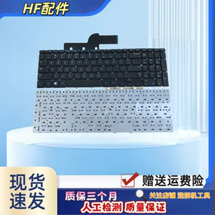 适用三星355V5C 350V5C 550P5C  350V5A键盘355E5C
