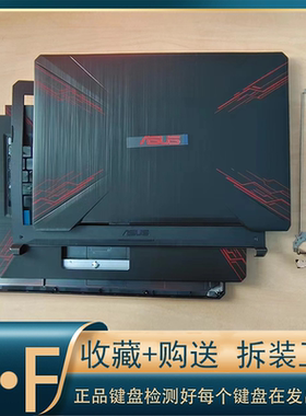 ASUS华硕FX80屏轴FX80G FX504/G/GD FZ80G ZX80风扇 A壳B壳C壳D壳