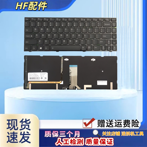 适用联想Y400 Y430P Y410P笔记本更换键盘Y410N Y510 Y500Y510P